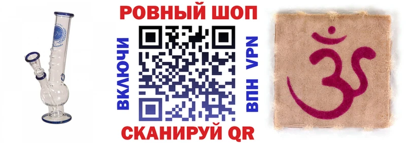 Продажа наркотиков Мамадыш MDMA  Амфетамин  СК  МАРИХУАНА  Псилоцибиновые грибы  Меф  ГАШИШ  Кокаин 