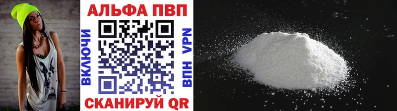 А ПВП крисы CK  гидра вход  Мамадыш 