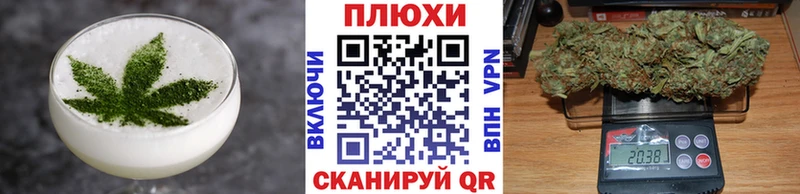 Печенье с ТГК конопля  где продают наркотики  KRAKEN зеркало  Мамадыш 