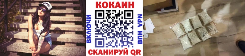 Кокаин Columbia  Мамадыш 