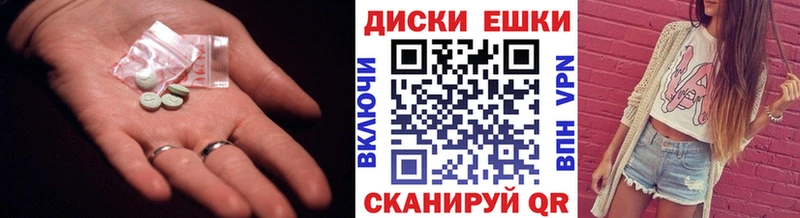 что такое   Мамадыш  Экстази VHQ 