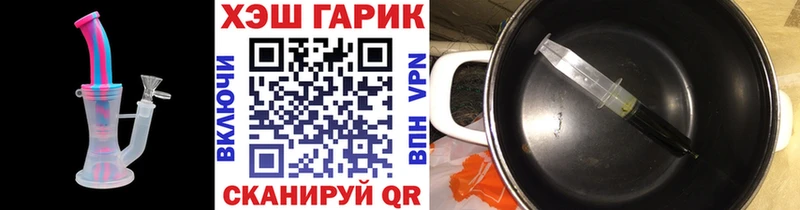 сколько стоит  Мамадыш  Гашиш убойный 