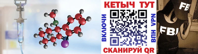 где купить   Мамадыш  дарк нет состав  КЕТАМИН ketamine 