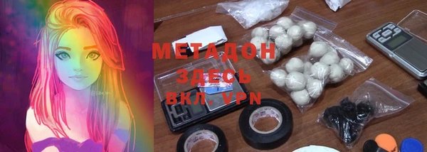 соль курить ск Красноперекопск