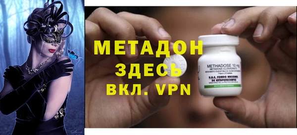 героин Краснослободск