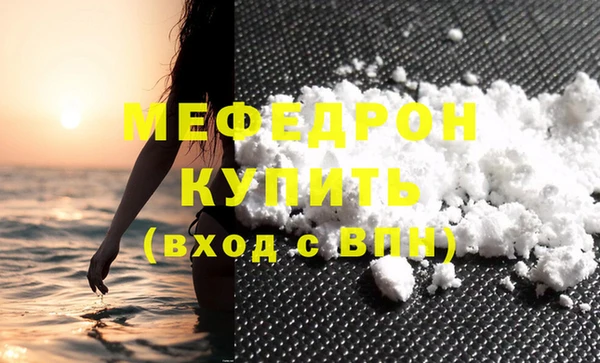 соль курить ск Красноперекопск