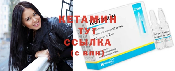 2c-b Куйбышев