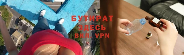 героин Краснослободск