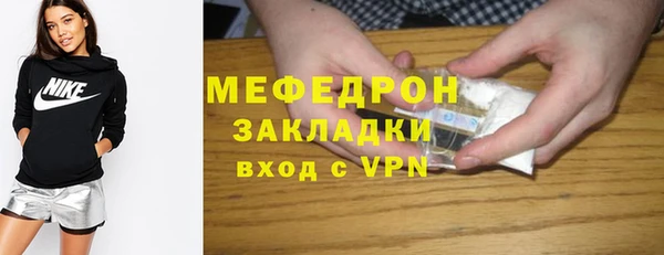 героин Краснослободск