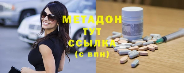 героин Краснослободск