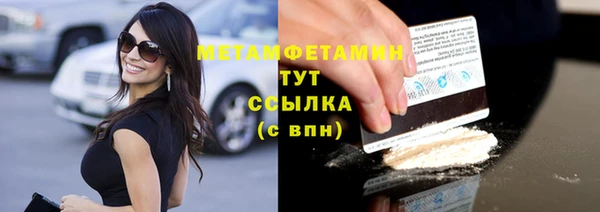 MDMA Анива