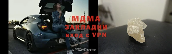 героин Краснослободск