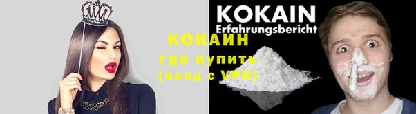 2c-b Куйбышев