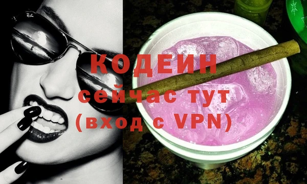 соль курить ск Красноперекопск