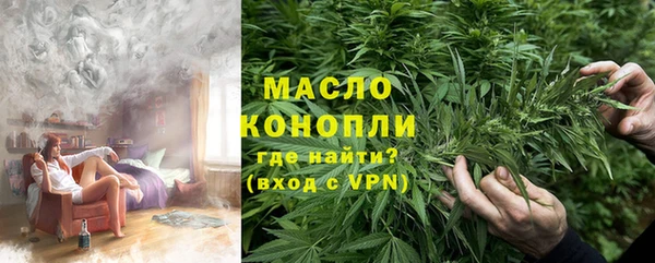 2c-b Куйбышев