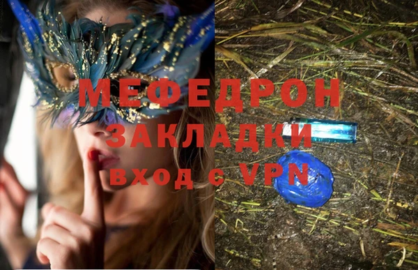 марки lsd Анжеро-Судженск
