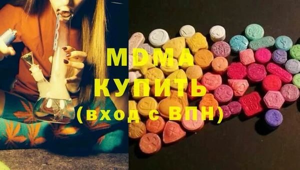героин Краснослободск