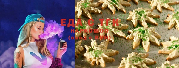 2c-b Куйбышев