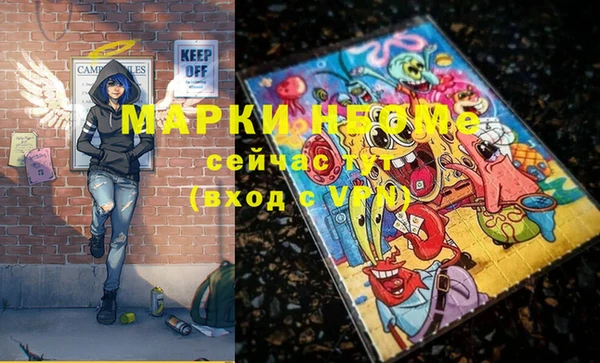 марки lsd Анжеро-Судженск
