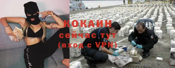 соль курить ск Красноперекопск