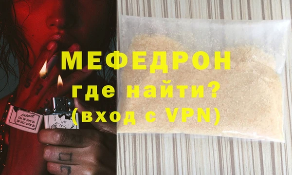 героин Краснослободск