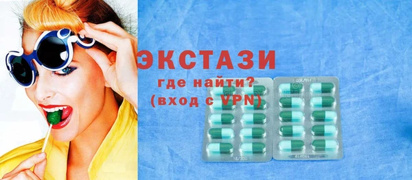 героин Краснослободск