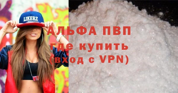 соль курить ск Красноперекопск