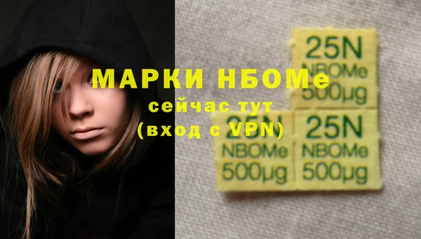 MDMA Анива