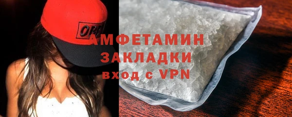 2c-b Куйбышев