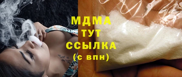 мдма Краснотурьинск