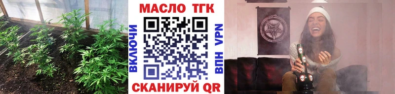 хочу наркоту  Мамадыш  Дистиллят ТГК гашишное масло 